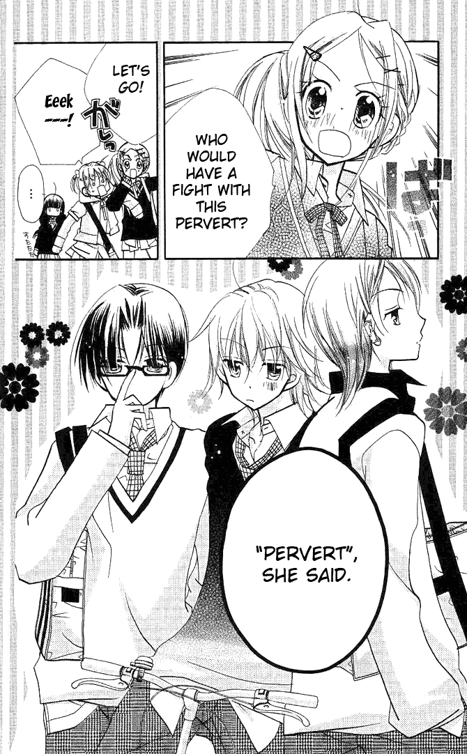 Halaman dari Cherry Juice Chapter 12