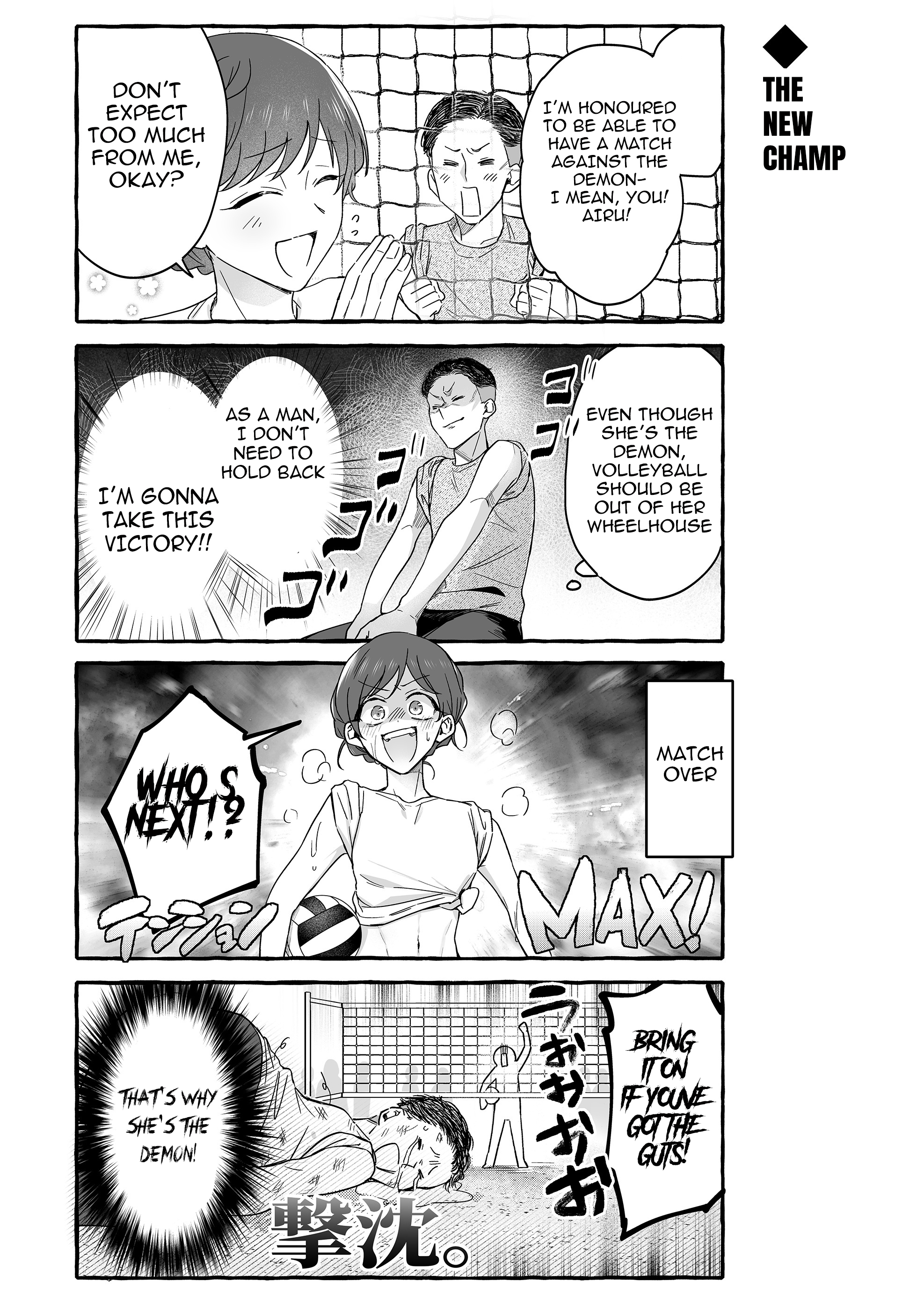 Halaman dari Damedol to Sekai ni Hitori Dake no Fan Chapter 36