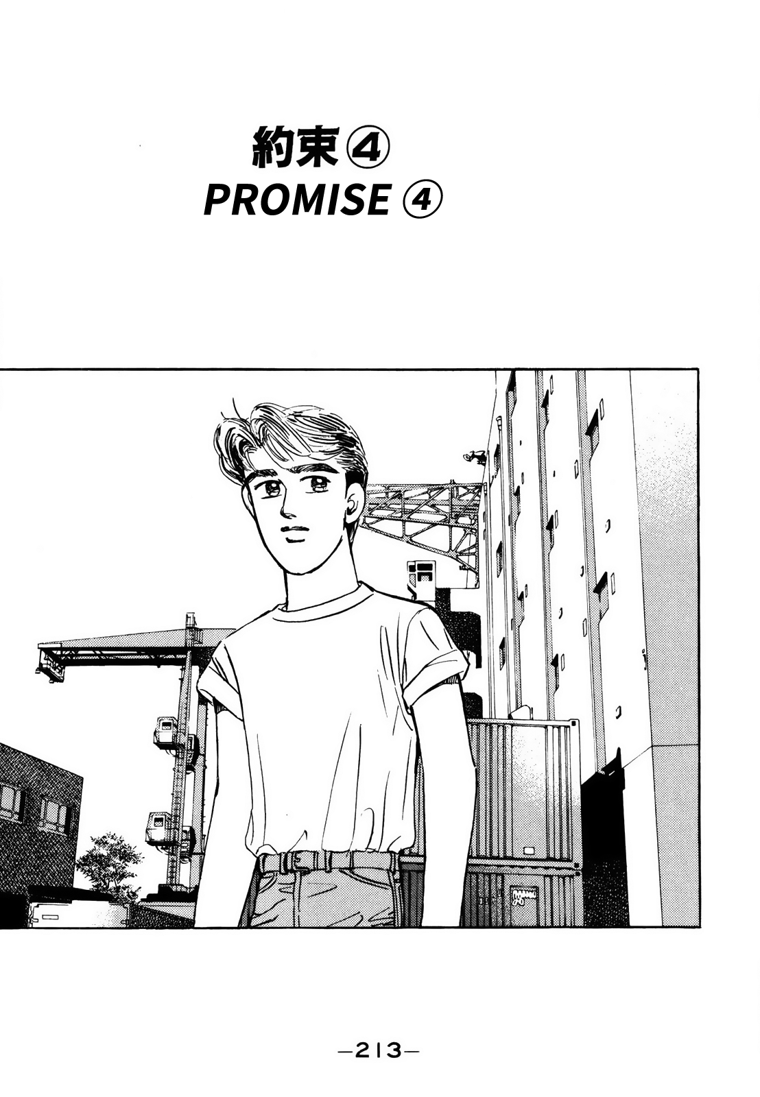 Halaman dari Wangan Midnight Chapter 146