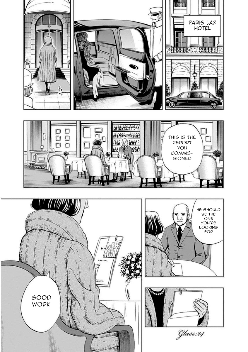 Halaman dari Bartender à Paris Chapter 24