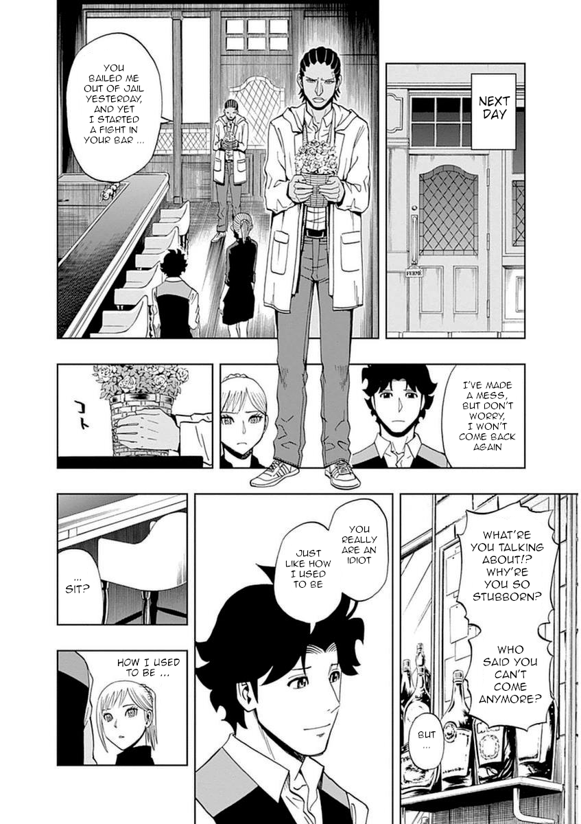 Halaman dari Bartender à Paris Chapter 24