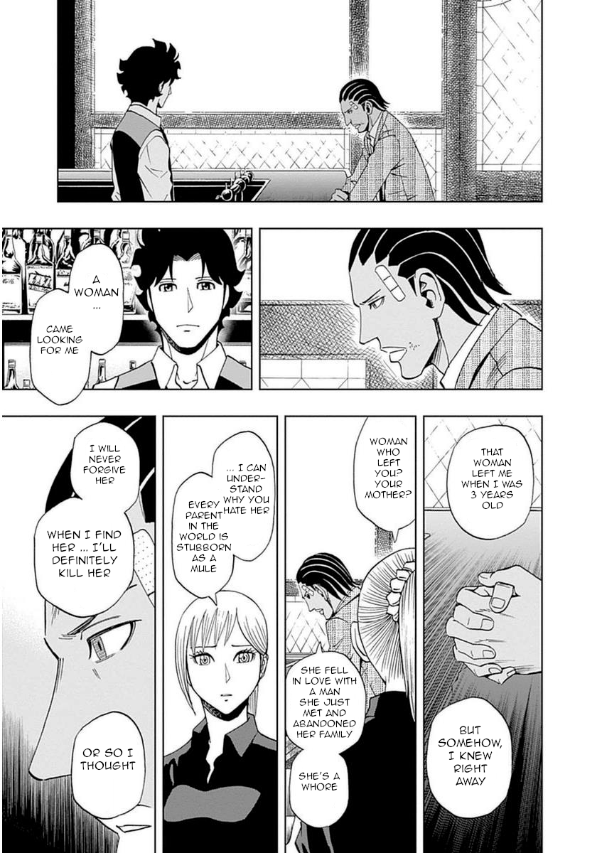 Halaman dari Bartender à Paris Chapter 24