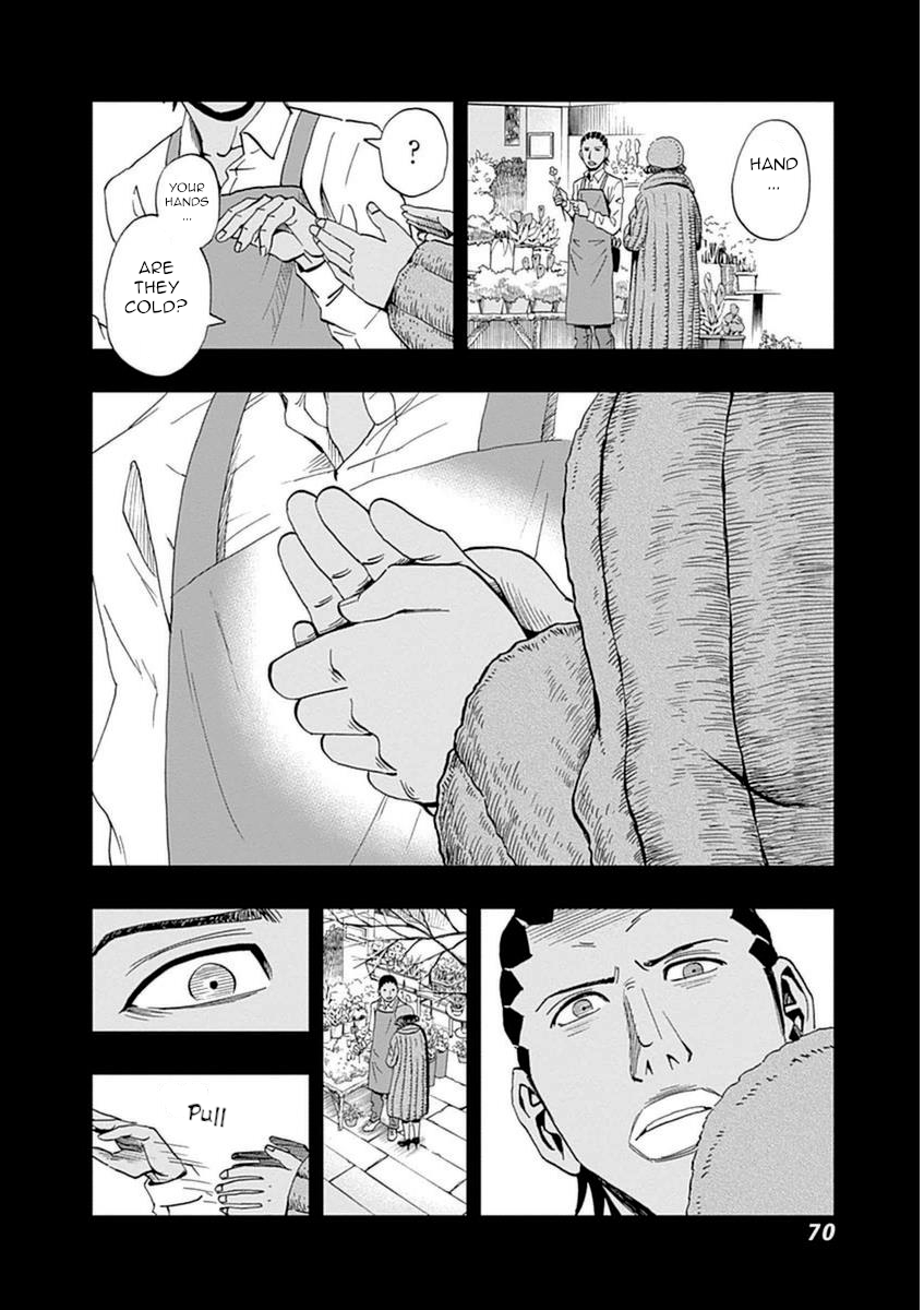 Halaman dari Bartender à Paris Chapter 24