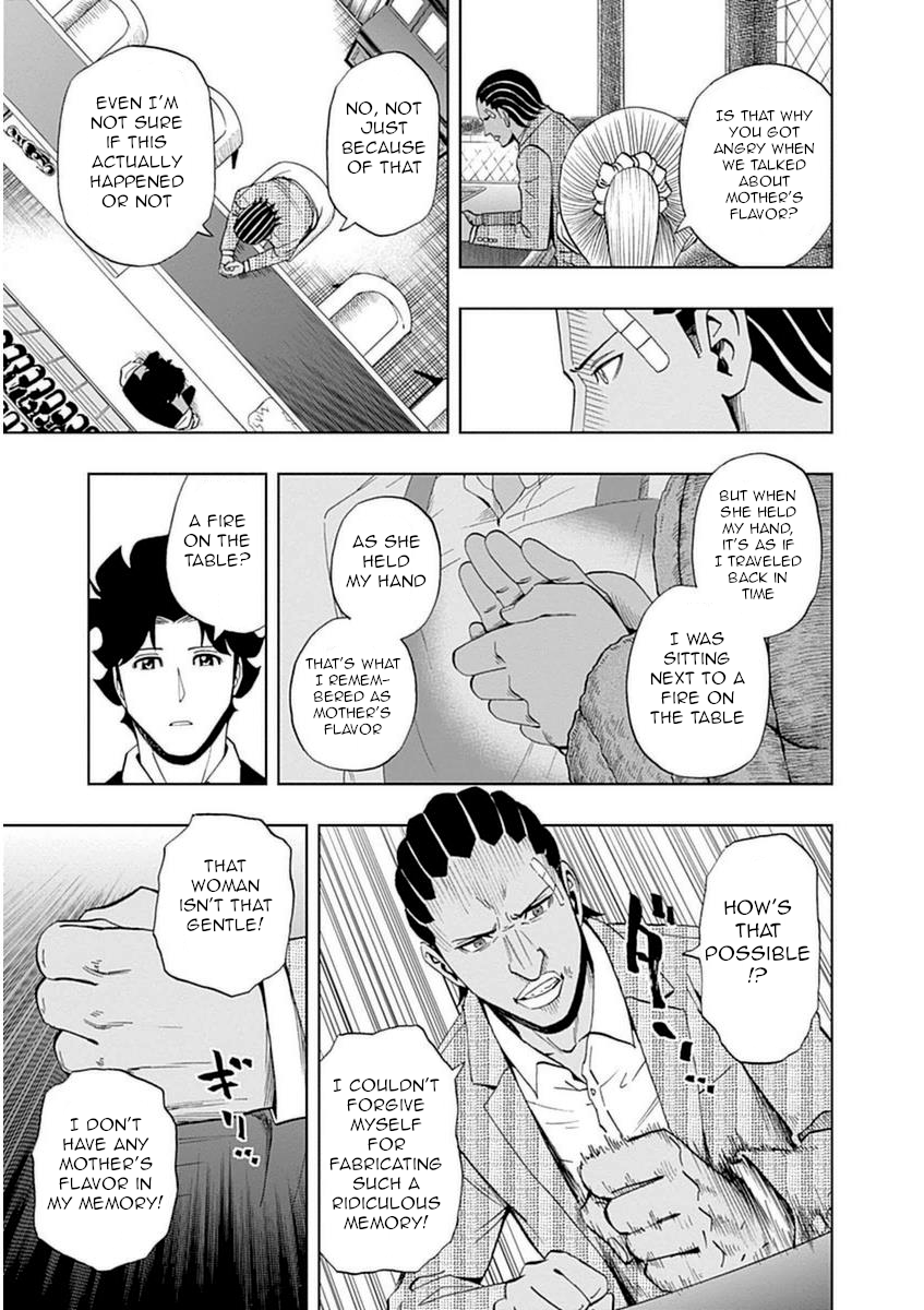 Halaman dari Bartender à Paris Chapter 24
