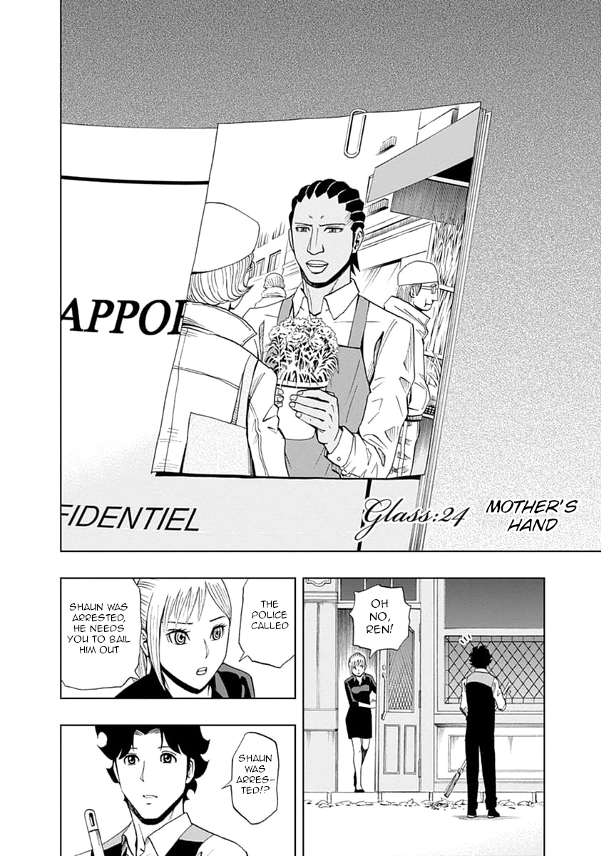 Halaman dari Bartender à Paris Chapter 24