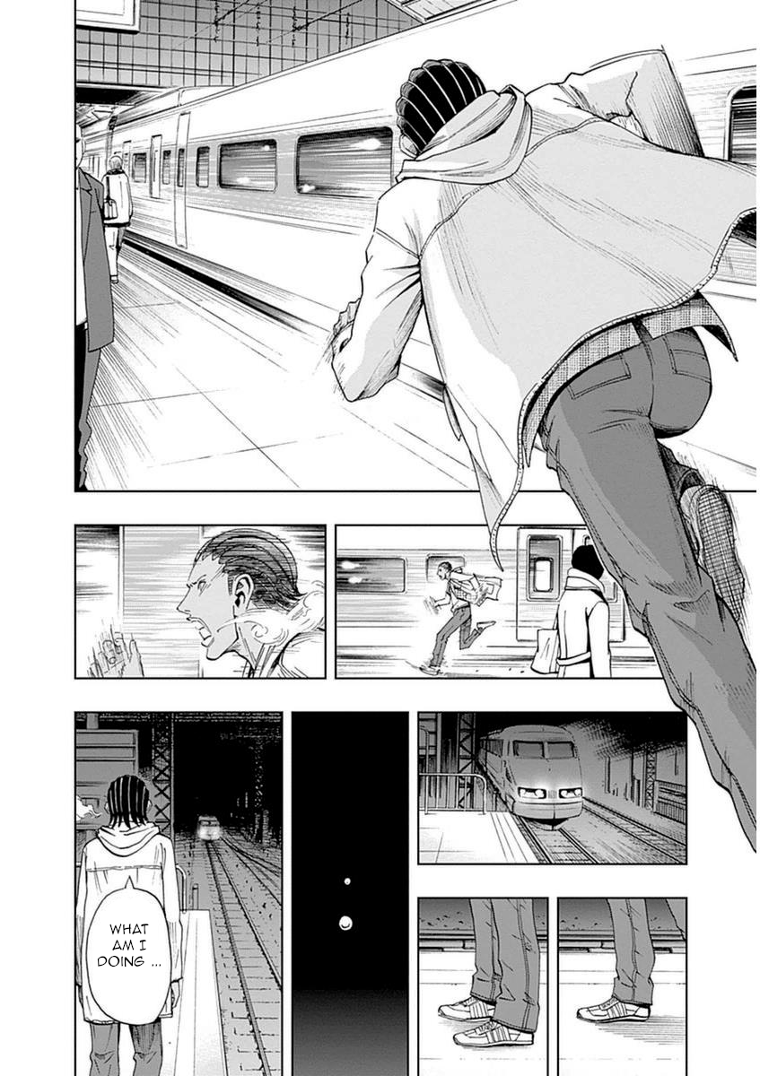 Halaman dari Bartender à Paris Chapter 24