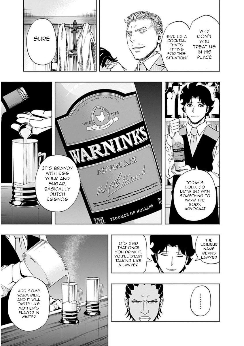Halaman dari Bartender à Paris Chapter 24