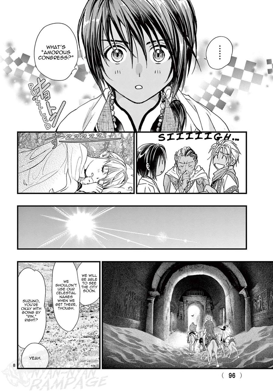 Halaman dari Fushigi Yuugi - Byakko Senki Chapter 14