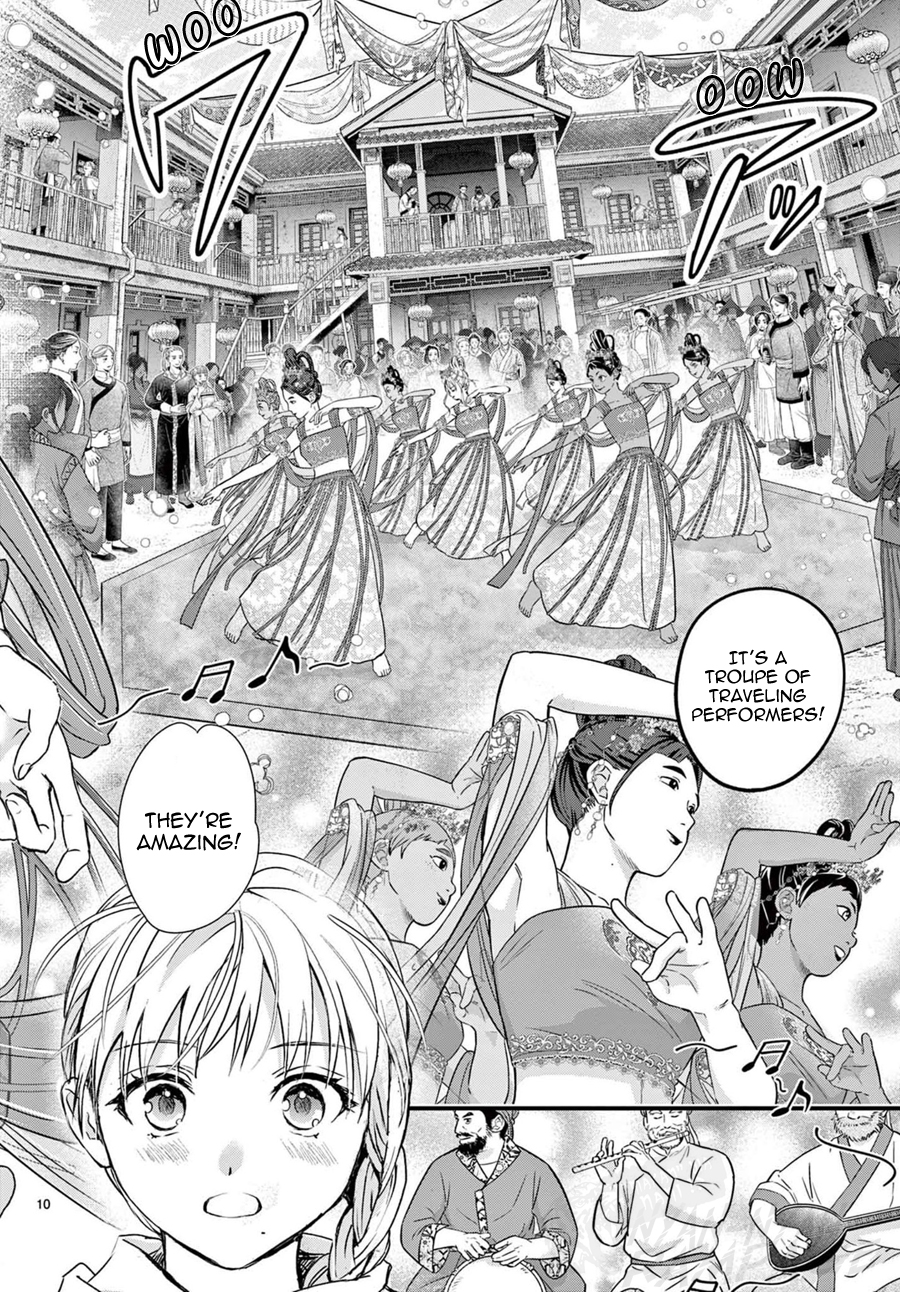 Halaman dari Fushigi Yuugi - Byakko Senki Chapter 14