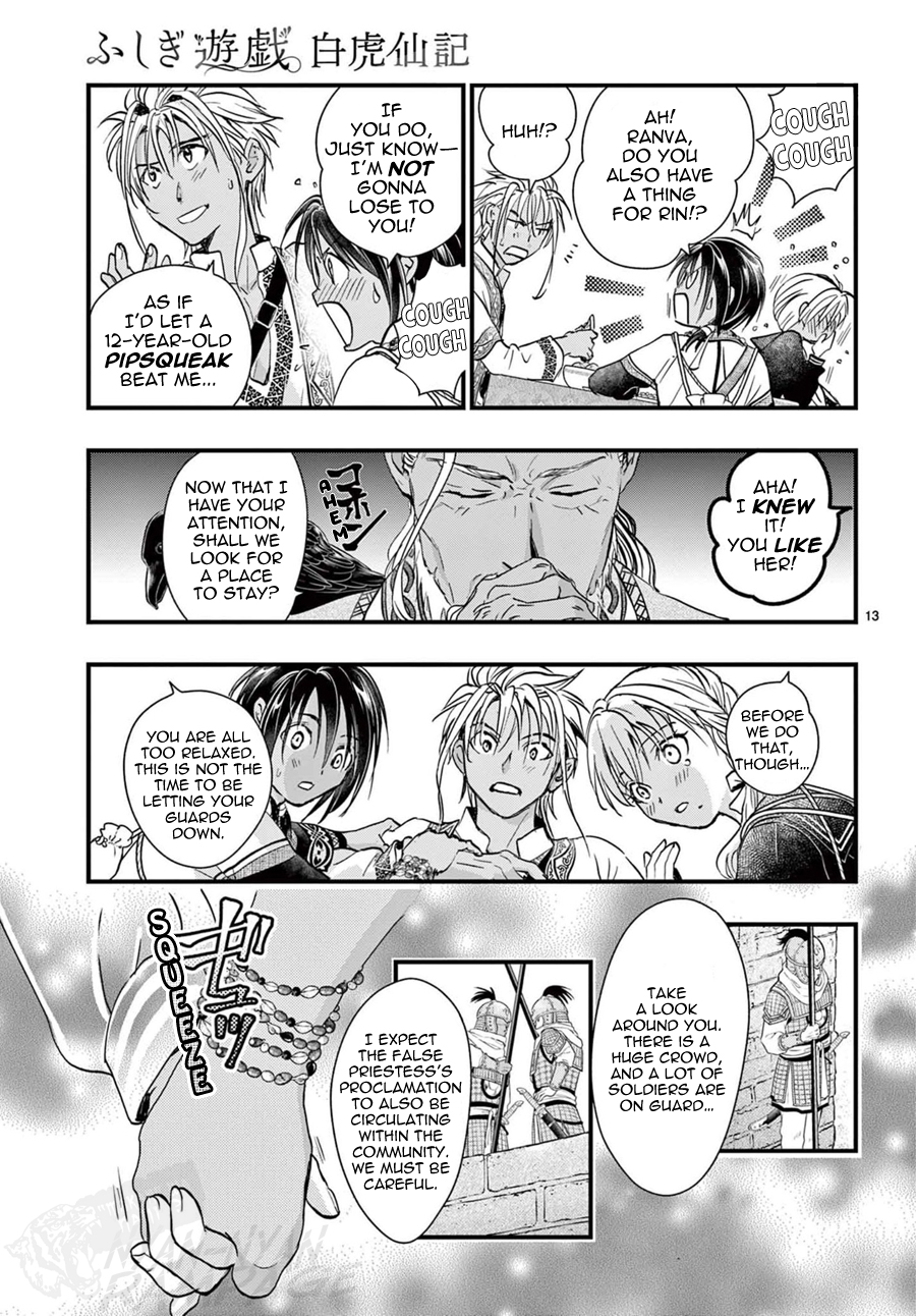 Halaman dari Fushigi Yuugi - Byakko Senki Chapter 14
