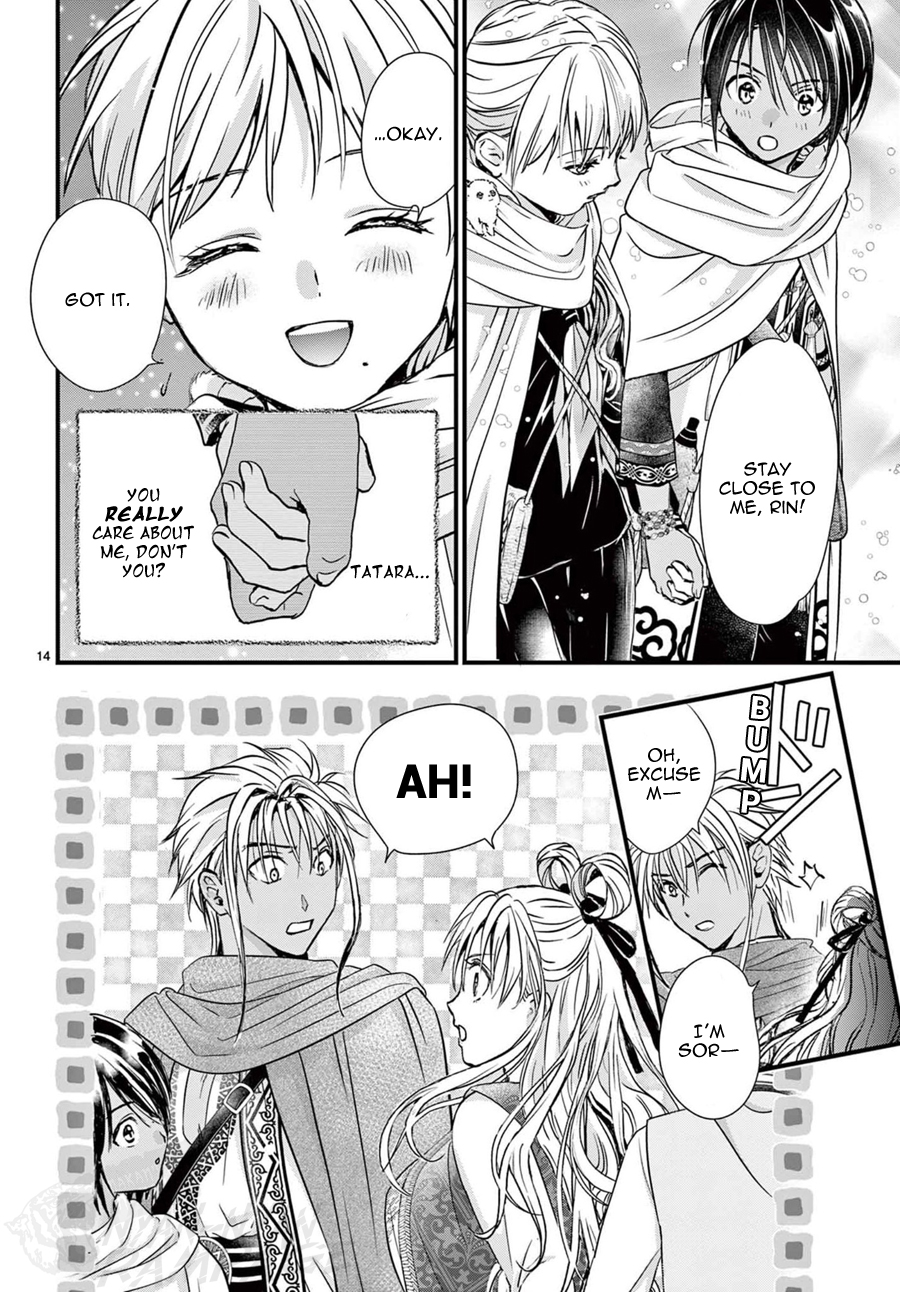 Halaman dari Fushigi Yuugi - Byakko Senki Chapter 14