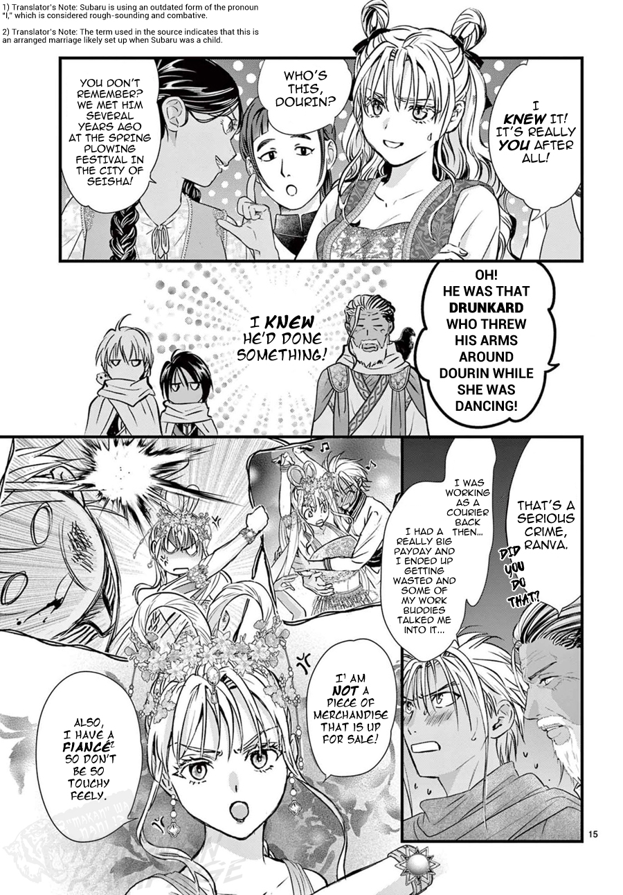 Halaman dari Fushigi Yuugi - Byakko Senki Chapter 14