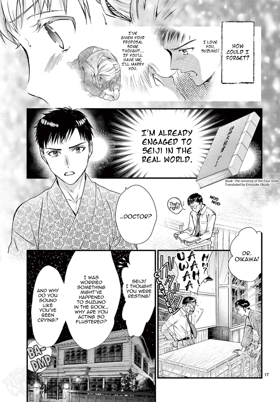 Halaman dari Fushigi Yuugi - Byakko Senki Chapter 14