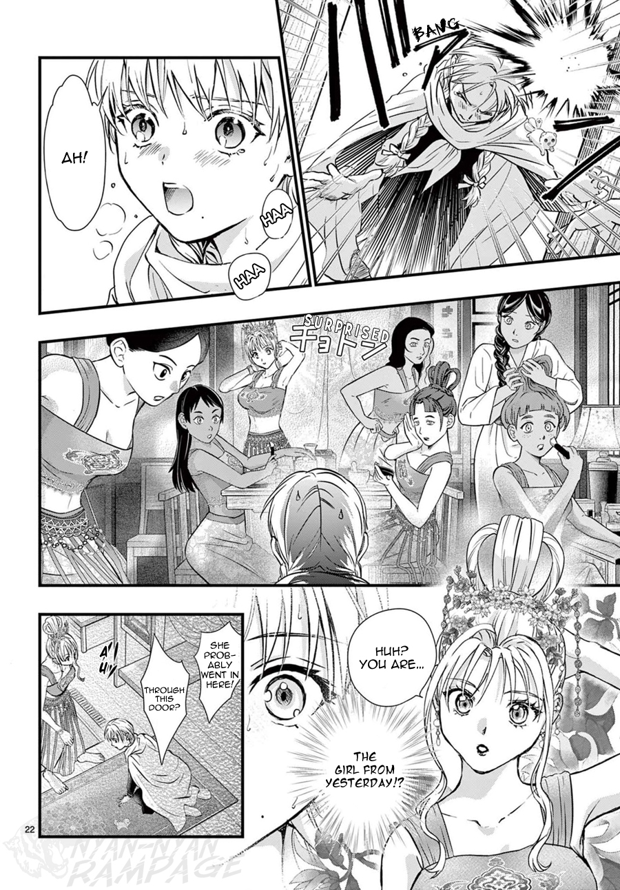 Halaman dari Fushigi Yuugi - Byakko Senki Chapter 14