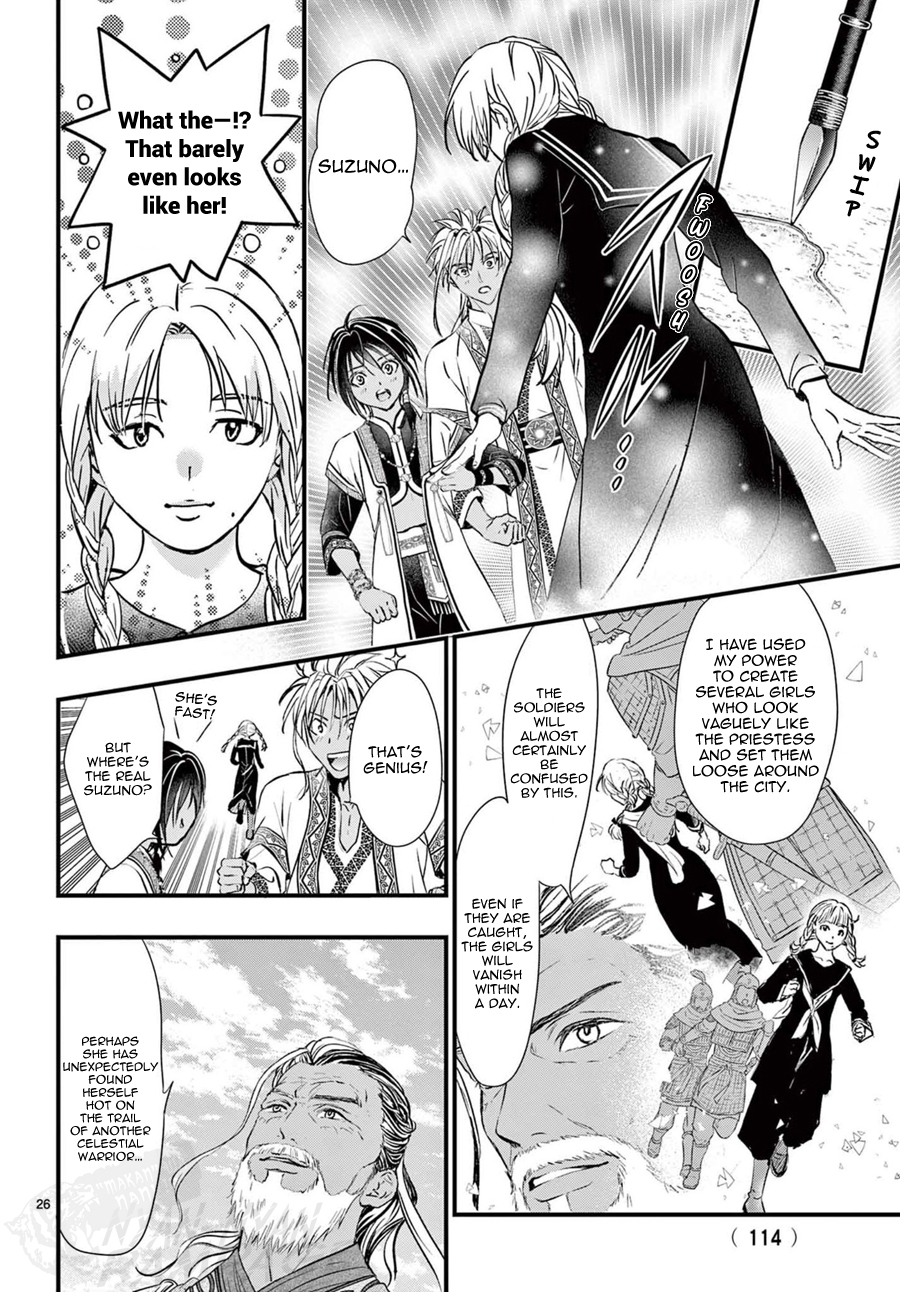 Halaman dari Fushigi Yuugi - Byakko Senki Chapter 14