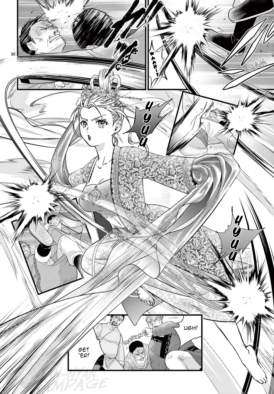 Halaman dari Fushigi Yuugi - Byakko Senki Chapter 14