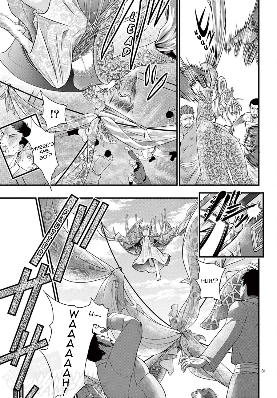 Halaman dari Fushigi Yuugi - Byakko Senki Chapter 14