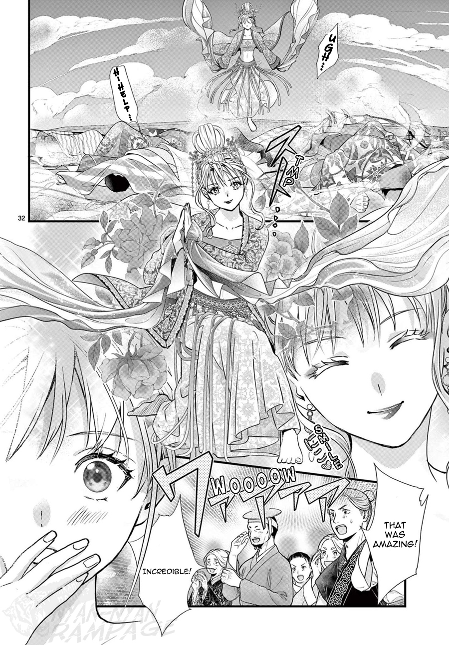 Halaman dari Fushigi Yuugi - Byakko Senki Chapter 14