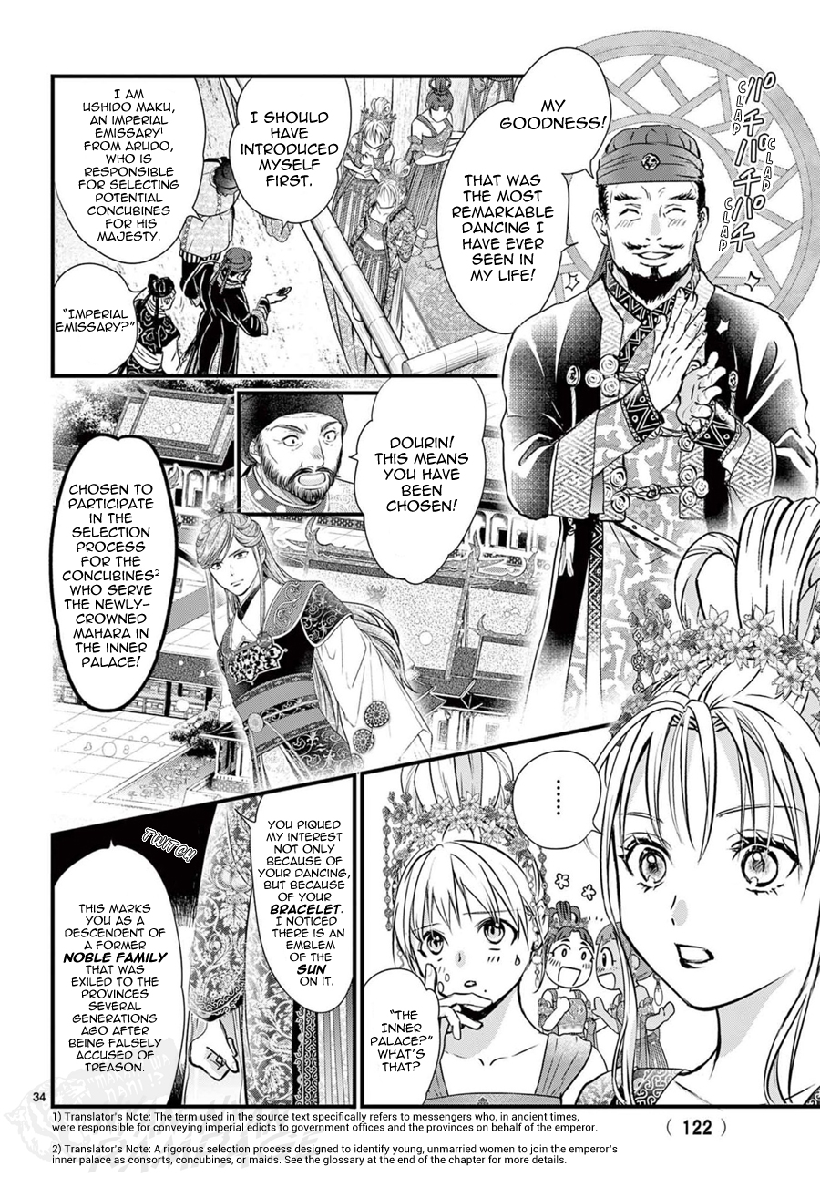 Halaman dari Fushigi Yuugi - Byakko Senki Chapter 14