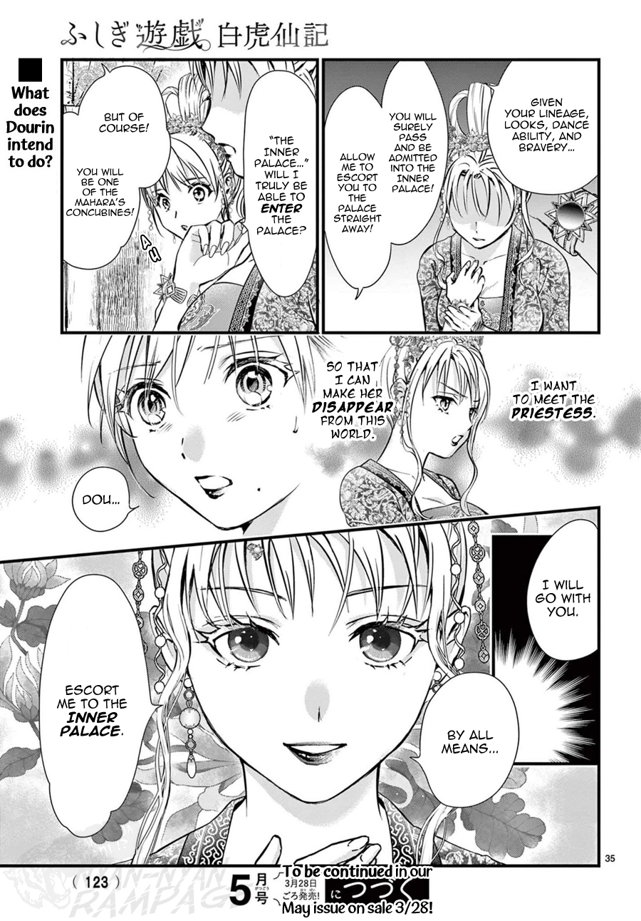 Halaman dari Fushigi Yuugi - Byakko Senki Chapter 14
