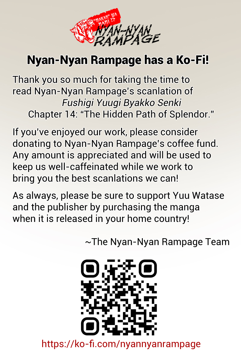 Halaman dari Fushigi Yuugi - Byakko Senki Chapter 14