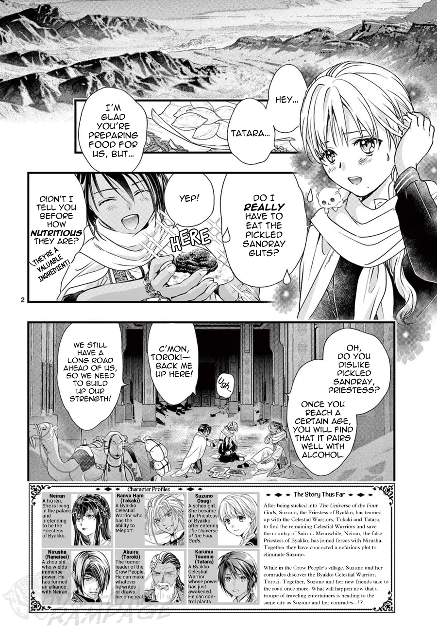 Halaman dari Fushigi Yuugi - Byakko Senki Chapter 14