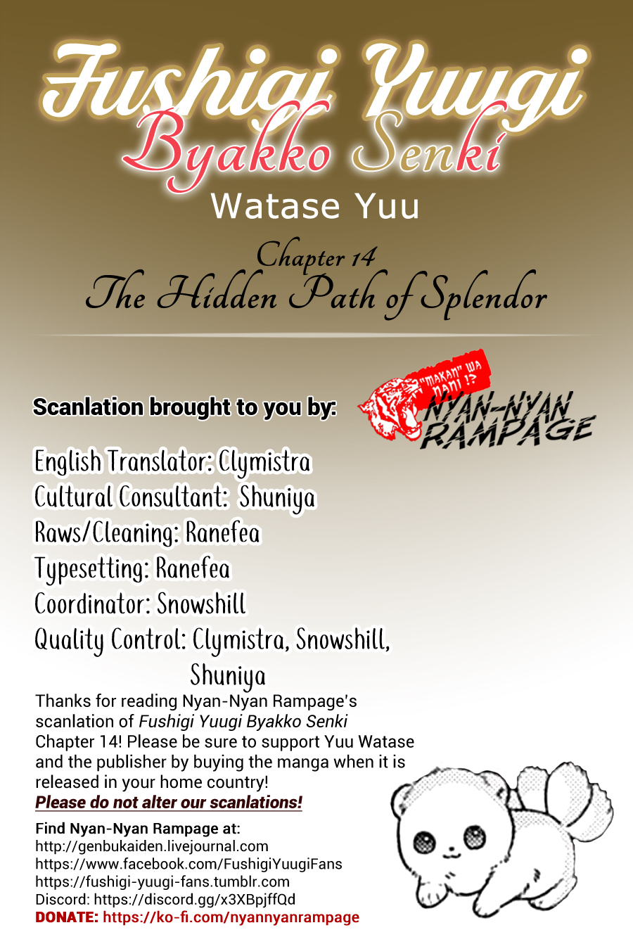 Halaman dari Fushigi Yuugi - Byakko Senki Chapter 14