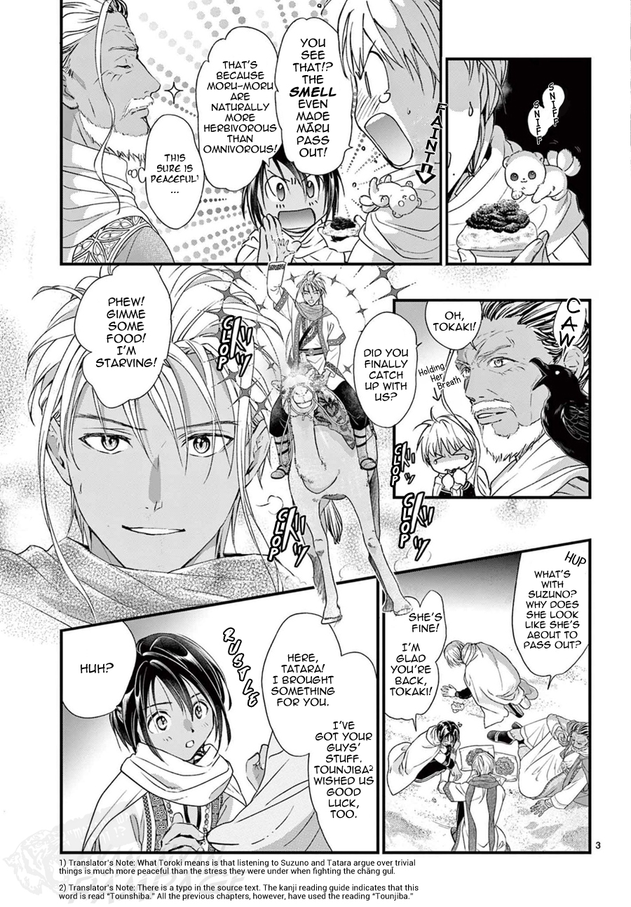 Halaman dari Fushigi Yuugi - Byakko Senki Chapter 14
