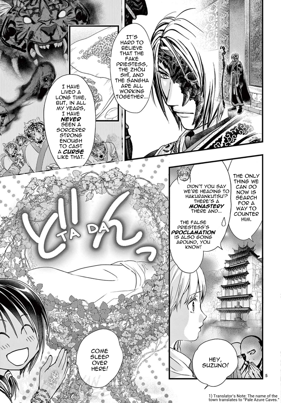 Halaman dari Fushigi Yuugi - Byakko Senki Chapter 14