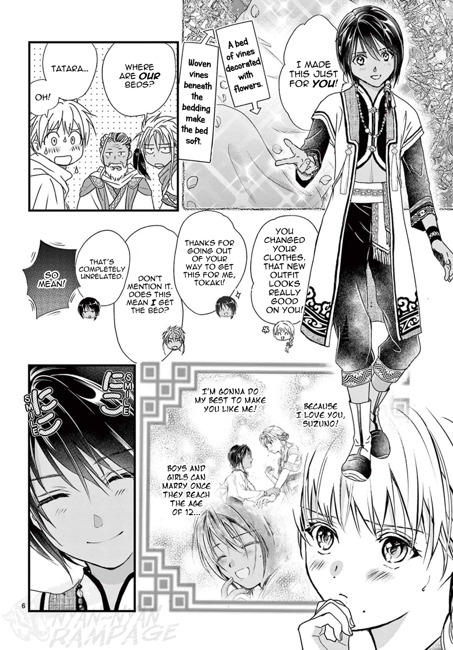 Halaman dari Fushigi Yuugi - Byakko Senki Chapter 14