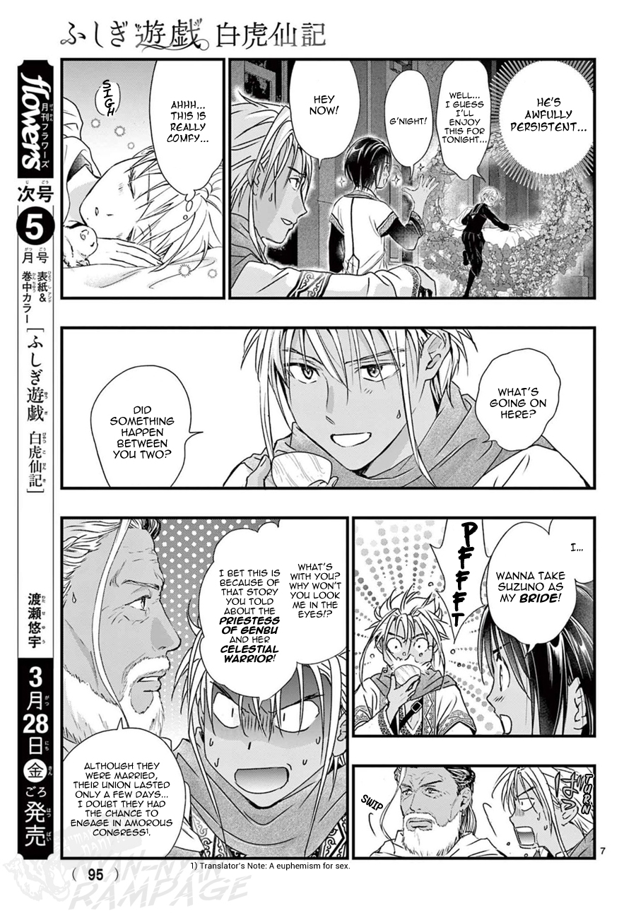 Halaman dari Fushigi Yuugi - Byakko Senki Chapter 14