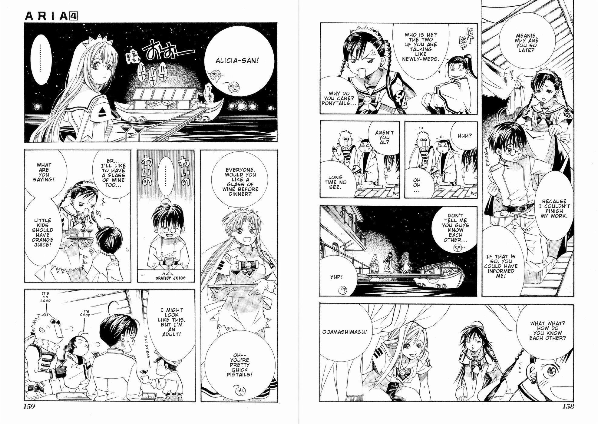 Halaman dari Aria Chapter 20