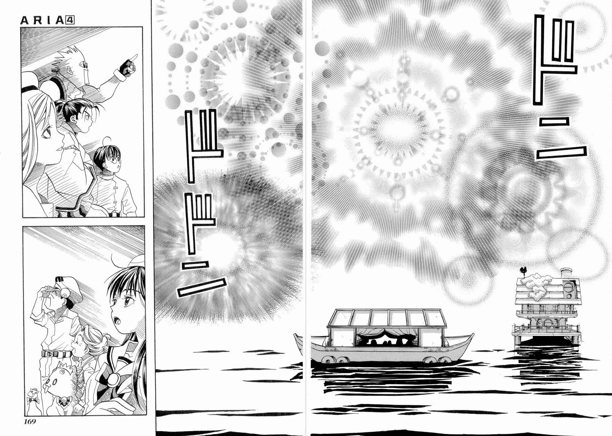 Halaman dari Aria Chapter 20