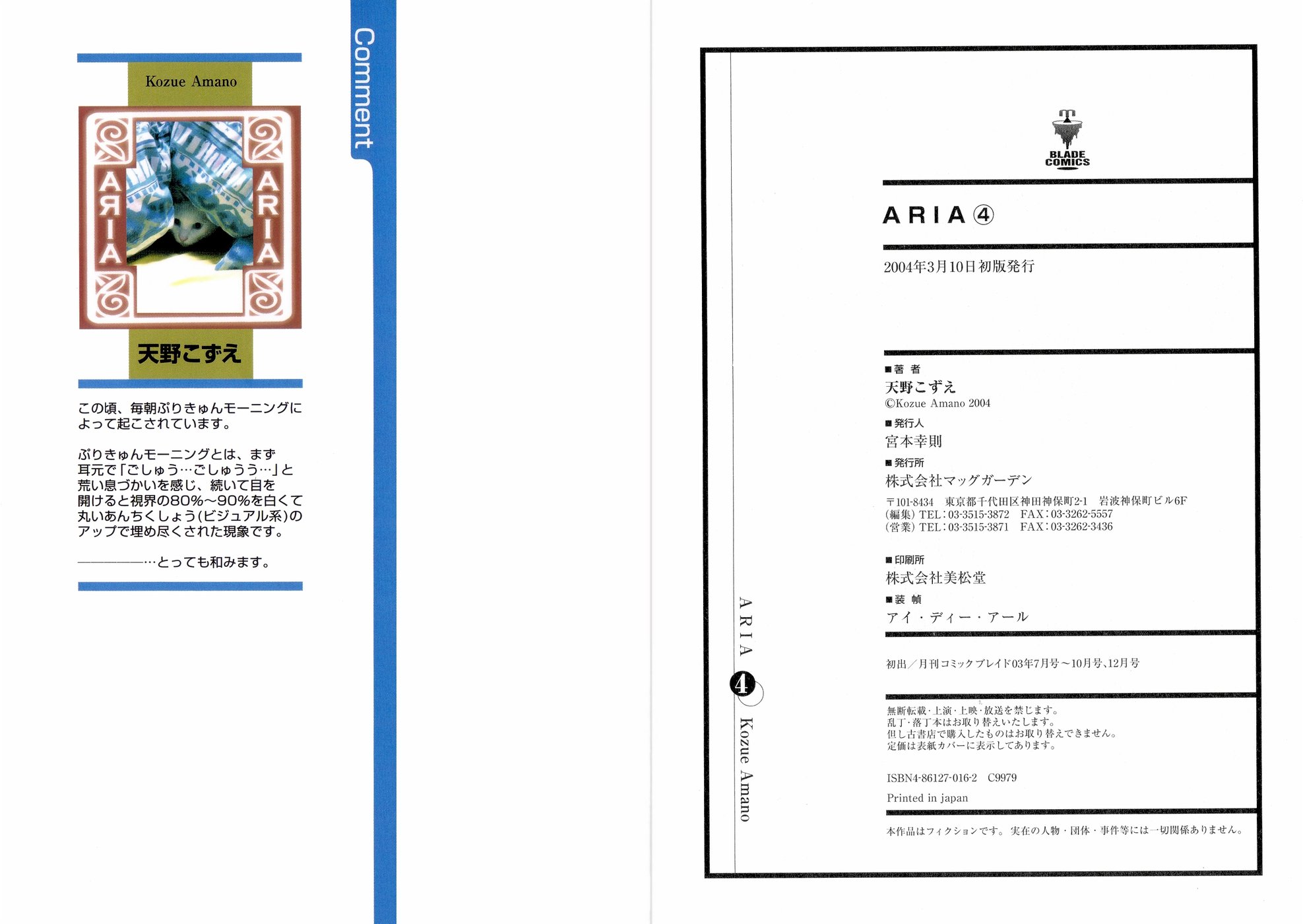 Halaman dari Aria Chapter 20