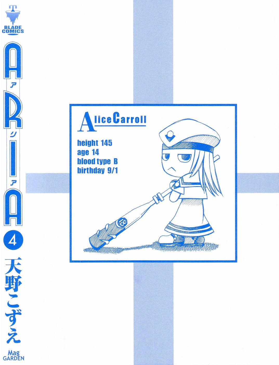 Halaman dari Aria Chapter 20
