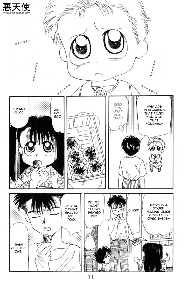 Halaman dari Aka-chan to Boku Chapter 17
