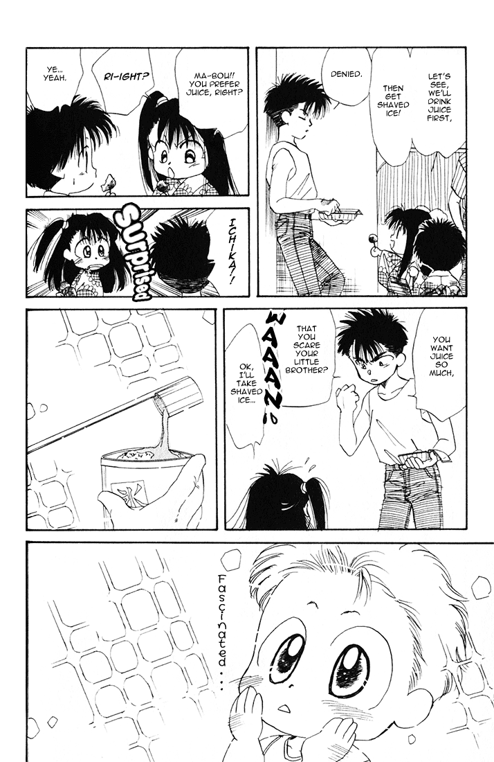 Halaman dari Aka-chan to Boku Chapter 17