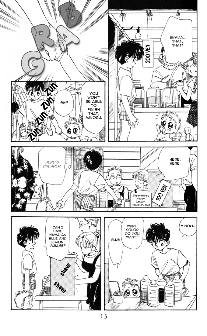 Halaman dari Aka-chan to Boku Chapter 17