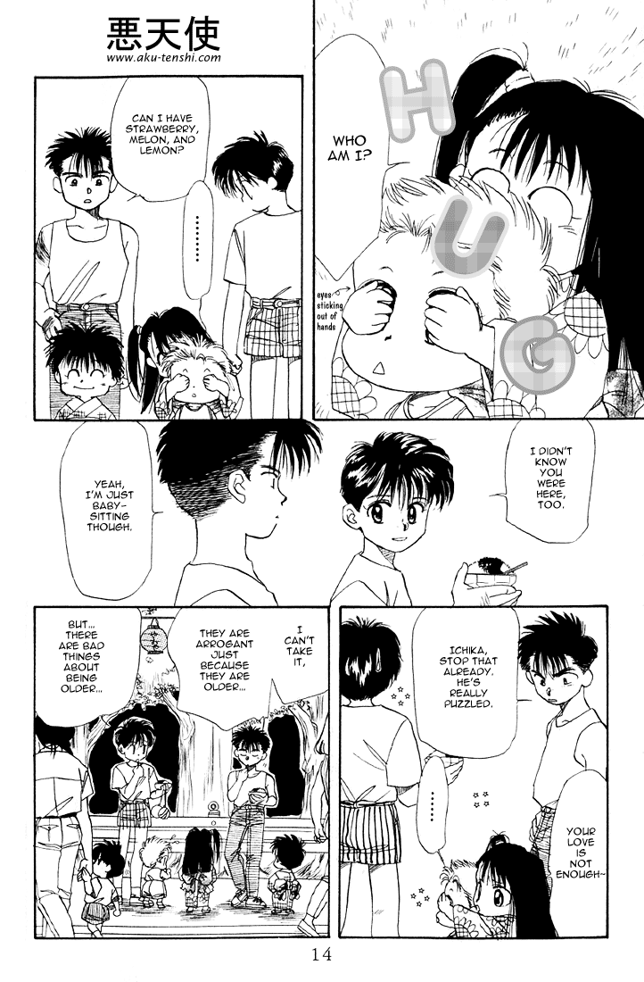 Halaman dari Aka-chan to Boku Chapter 17