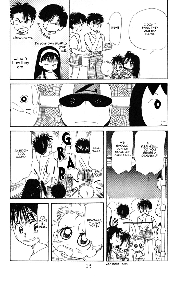 Halaman dari Aka-chan to Boku Chapter 17