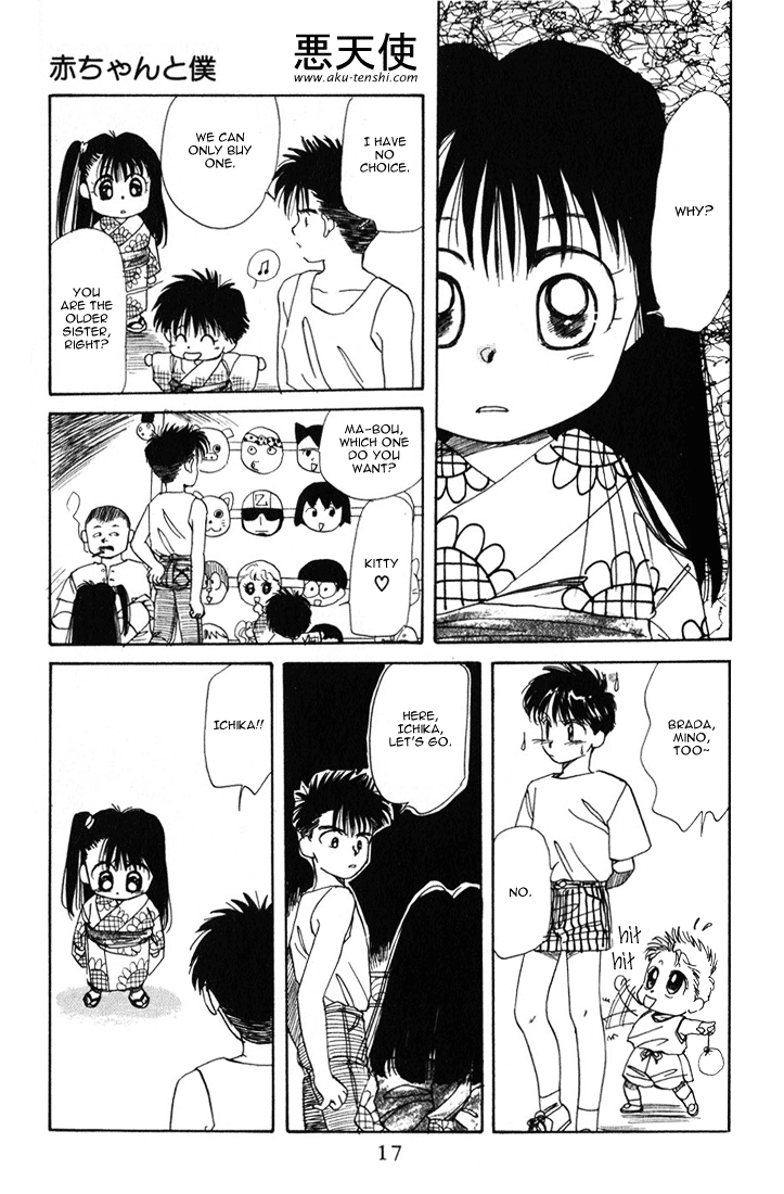 Halaman dari Aka-chan to Boku Chapter 17