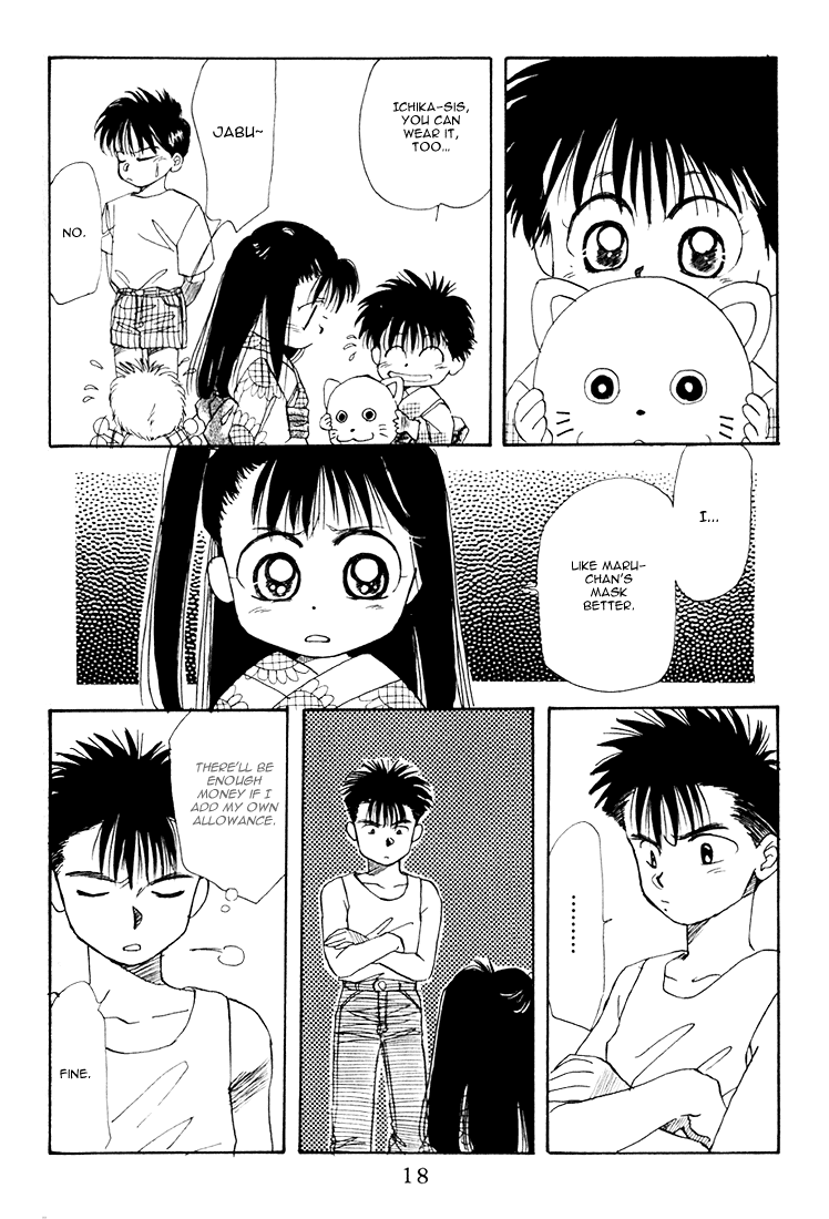 Halaman dari Aka-chan to Boku Chapter 17