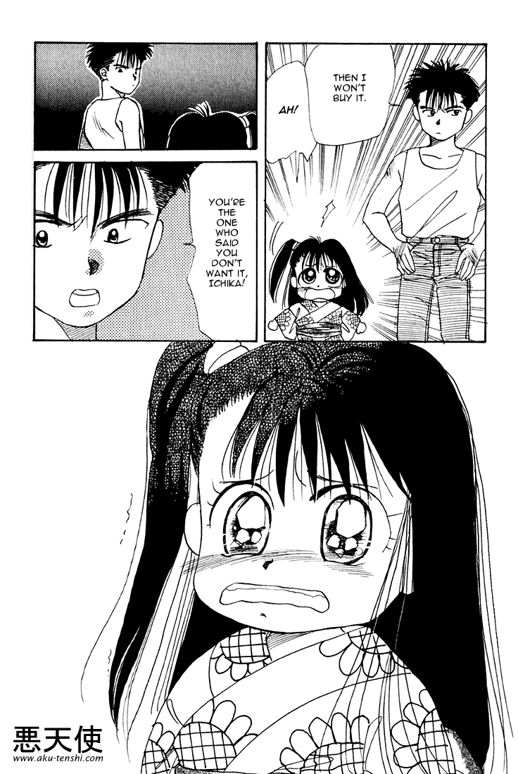 Halaman dari Aka-chan to Boku Chapter 17