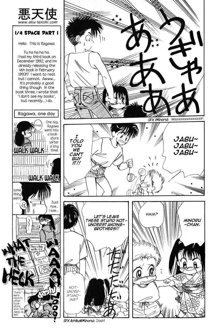 Halaman dari Aka-chan to Boku Chapter 17