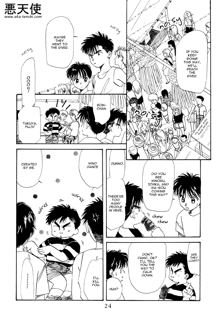 Halaman dari Aka-chan to Boku Chapter 17