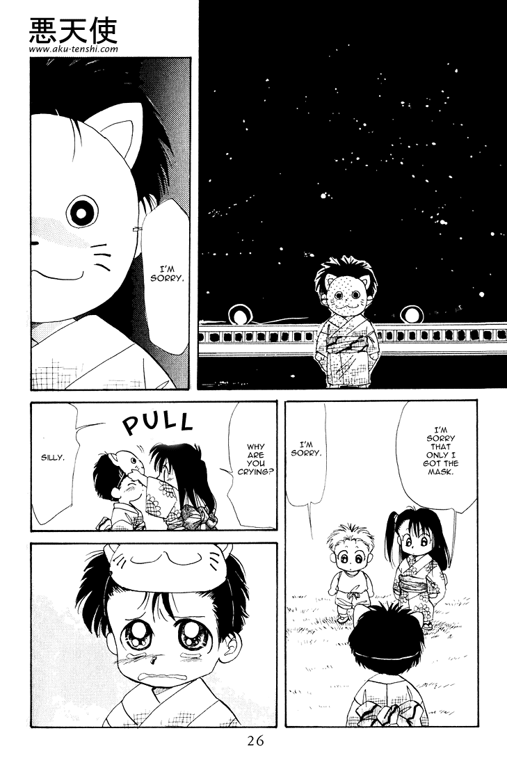 Halaman dari Aka-chan to Boku Chapter 17