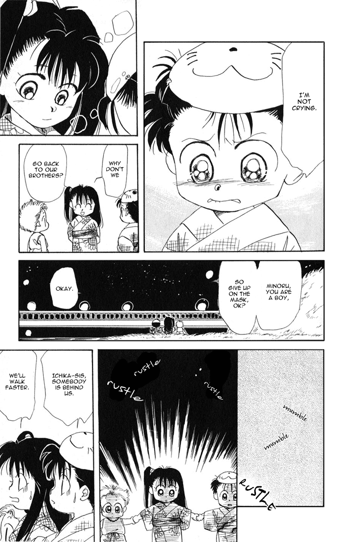 Halaman dari Aka-chan to Boku Chapter 17