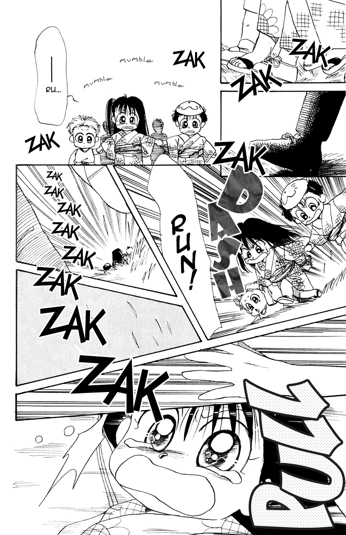 Halaman dari Aka-chan to Boku Chapter 17