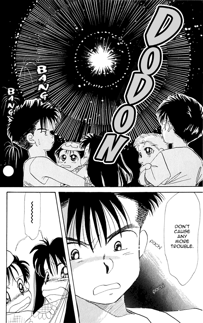 Halaman dari Aka-chan to Boku Chapter 17