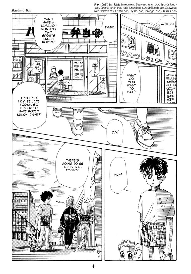 Halaman dari Aka-chan to Boku Chapter 17